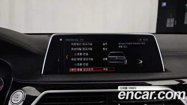 BMW 7 Series 2018 — Şəkil 1/20