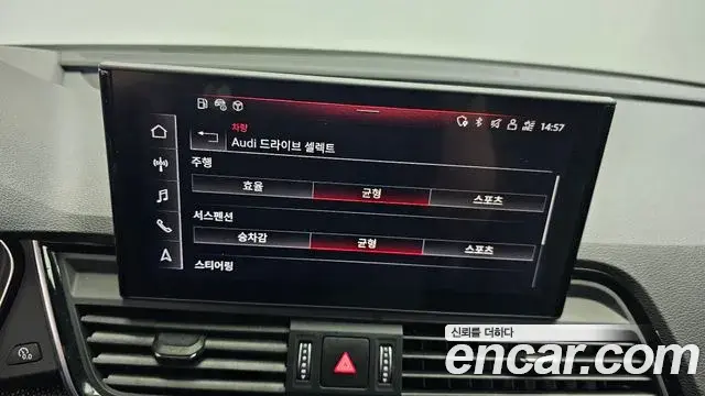 Audi SQ5 2021 — Şəkil 25/36
