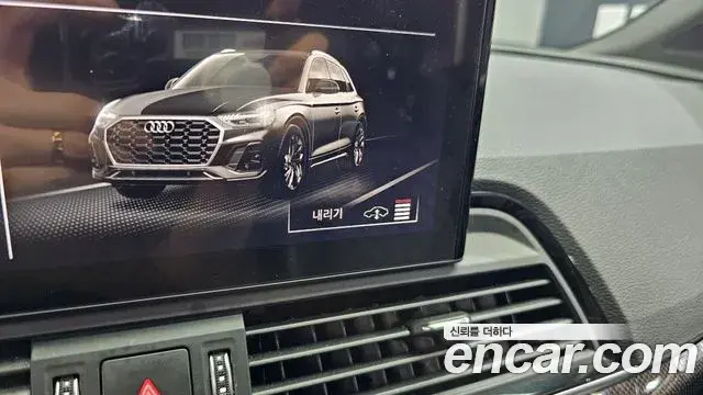 Audi SQ5 2021 — Şəkil 31/36