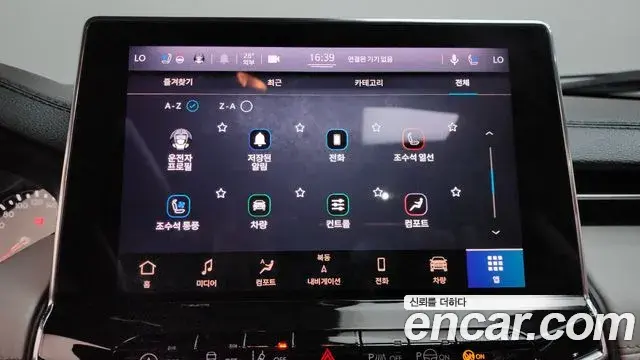 Jeep Compass 2022 — Photo 15/38