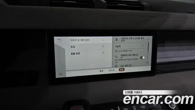 Land Rover Defender 2021 — ფოტო 37/38