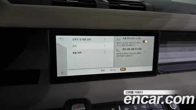 Land Rover Defender 2021 — ფოტო 34/38