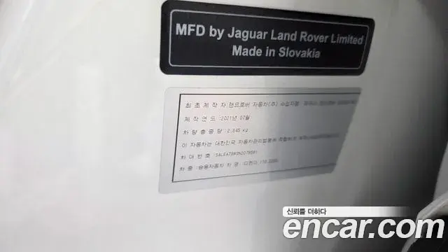 Land Rover Defender 2021 — ფოტო 4/38