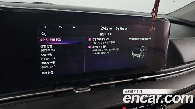 Kia Carnival 2020 — Şəkil 23/36