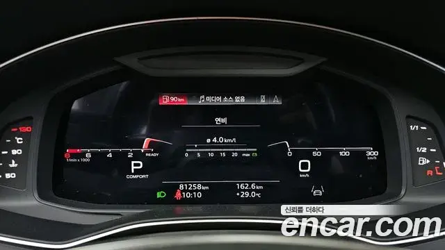 Audi A6 2023 — Photo 6/20