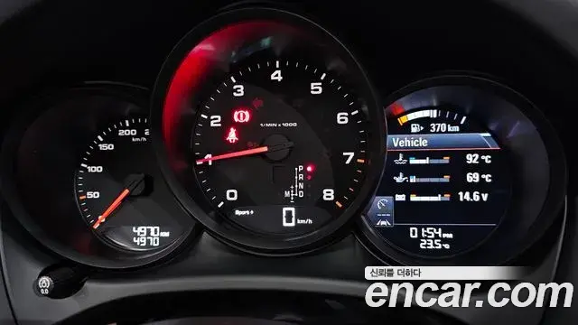 Porsche Macan 2021 — Şəkil 22/37
