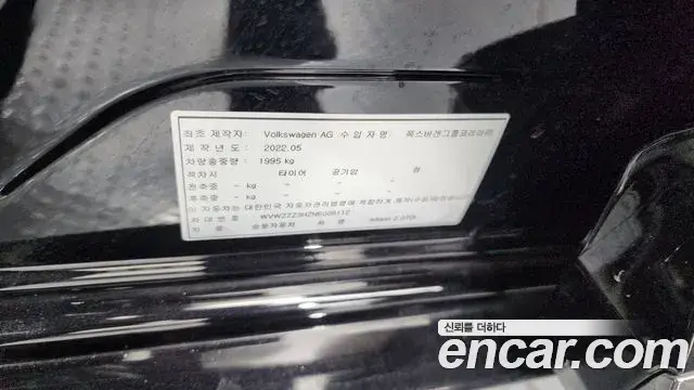 Volkswagen Arteon 2022 — Photo 8/33