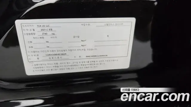 Jeep Grand Cherokee 2021 — Photo 2/34