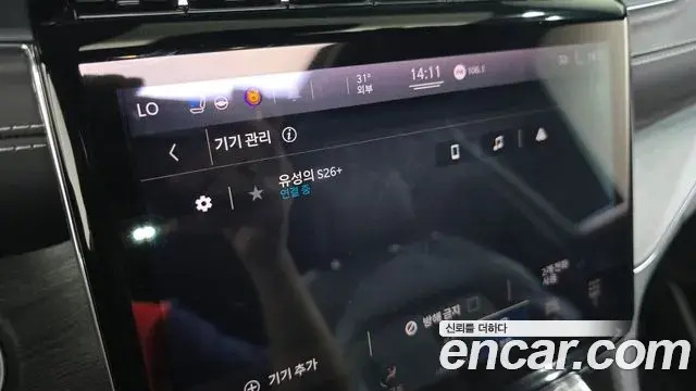 Jeep Grand Cherokee 2021 — Photo 24/34