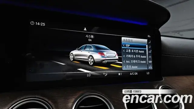 Mercedes-Benz E-Class 2019 — Photo 9/31