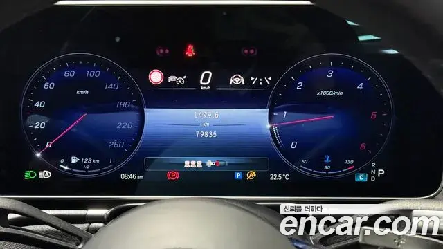 Mercedes-Benz S-Class 2023 — ფოტო 20/20