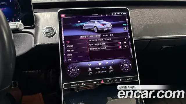 Mercedes-Benz S-Class 2023 — ფოტო 15/20