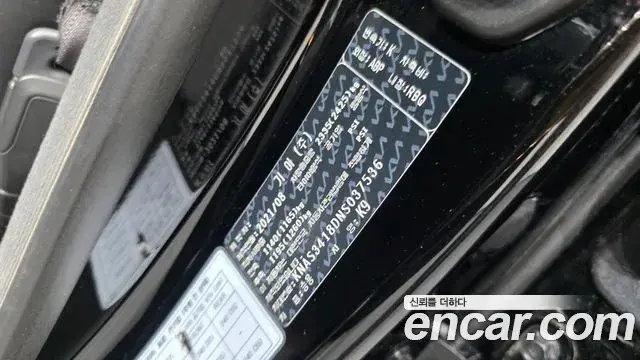 Kia The K9 2021 — ფოტო 13/35