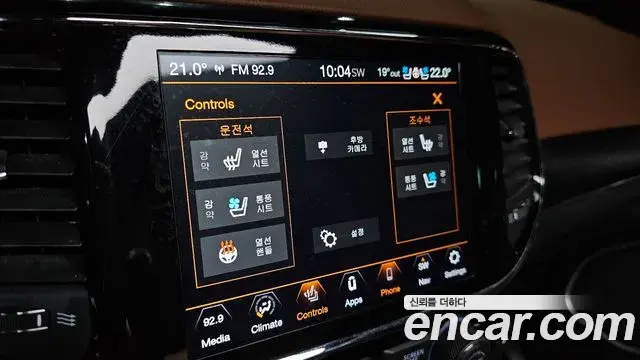 Jeep Grand Cherokee 2020 — Фото 11/20