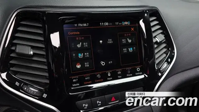Jeep Cherokee 2021 — ფოტო 12/32