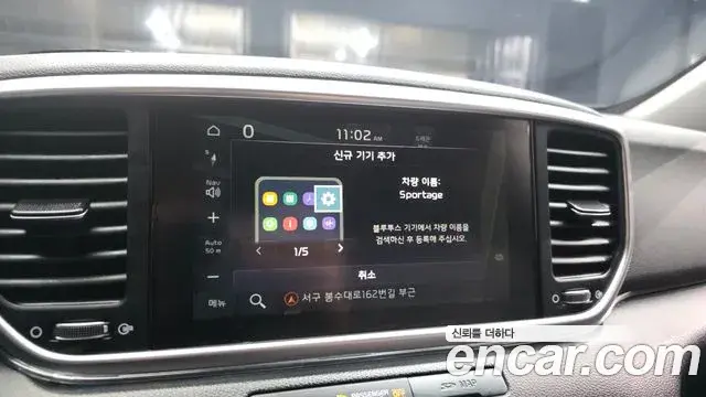 Kia Sportage The Bold 2020 — ფოტო 7/30