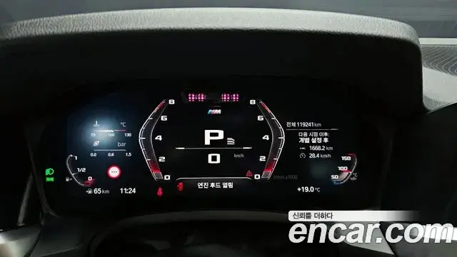 BMW 3 Series 2020 — Şəkil 7/20
