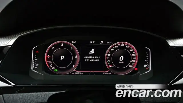 Volkswagen Arteon 2023 — Şəkil 32/32