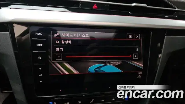 Volkswagen Arteon 2023 — Şəkil 24/32