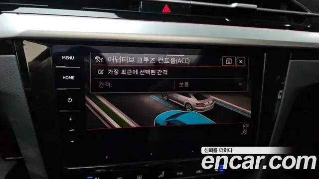 Volkswagen Arteon 2023 — Şəkil 8/32
