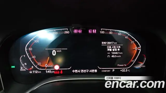 BMW 7 Series 2021 — ფოტო 15/20