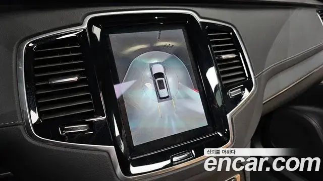 Volvo XC90 2023 — ფოტო 7/32