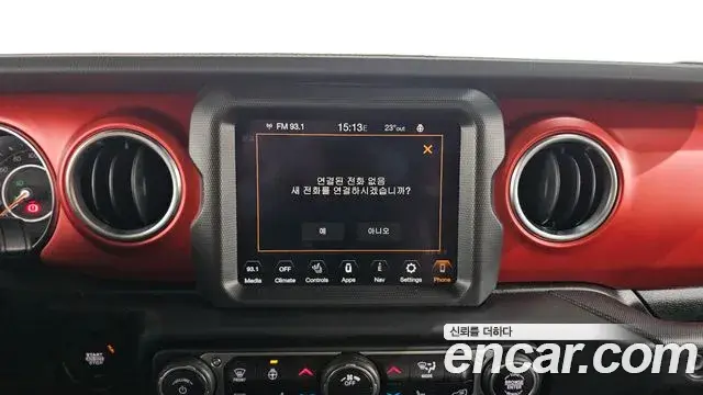 Jeep Gladiator 2023 — Şəkil 5/20