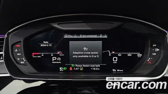 Audi A8 2023 — Photo 18/20
