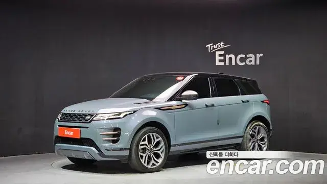 Land Rover Range Rover Evoque 2020 — Şəkil 8/32