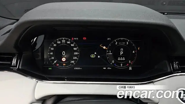 Land Rover Range Rover Evoque 2020 — Şəkil 20/32