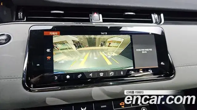 Land Rover Range Rover Evoque 2020 — Şəkil 18/32