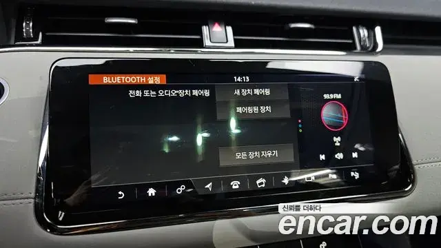 Land Rover Range Rover Evoque 2020 — Şəkil 27/32