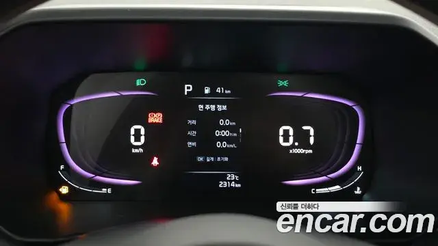 Kia The New Morning 2024 — Photo 13/20