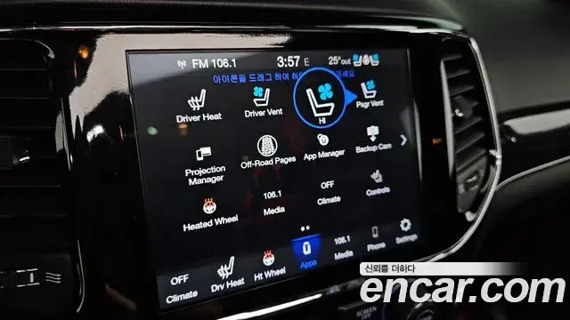 Jeep Grand Cherokee 2020 — Фото 18/20