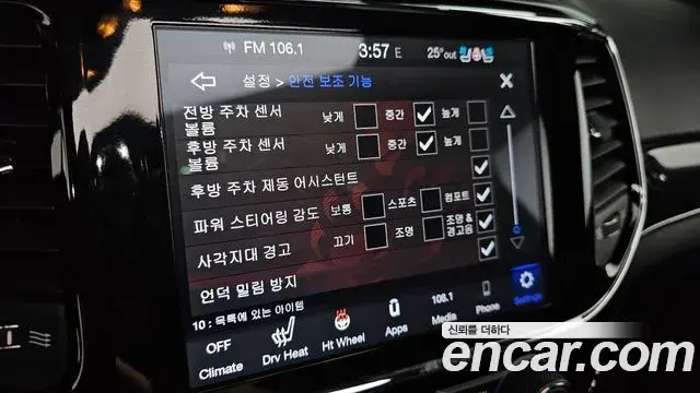 Jeep Grand Cherokee 2020 — Photo 13/35