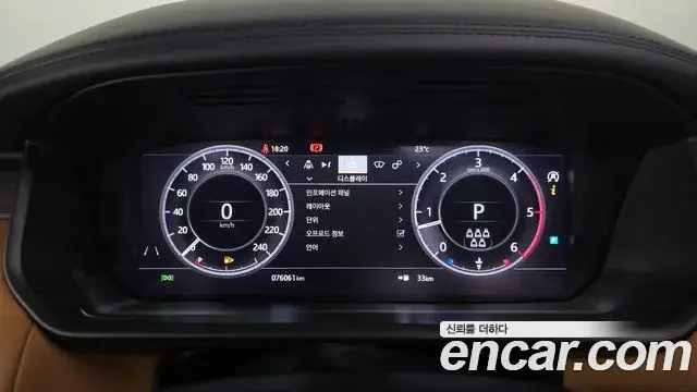 Land Rover Discovery 5 2019 — Şəkil 21/35