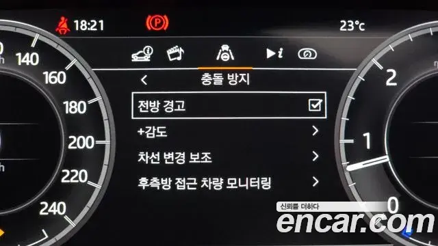Land Rover Discovery 5 2019 — Şəkil 30/35