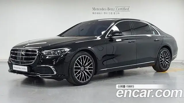 Mercedes-Benz S-Class 2025 — Photo 1/17