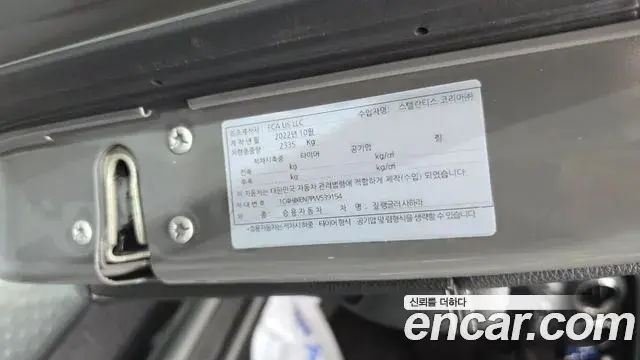 Jeep Wrangler 2023 — ფოტო 19/31