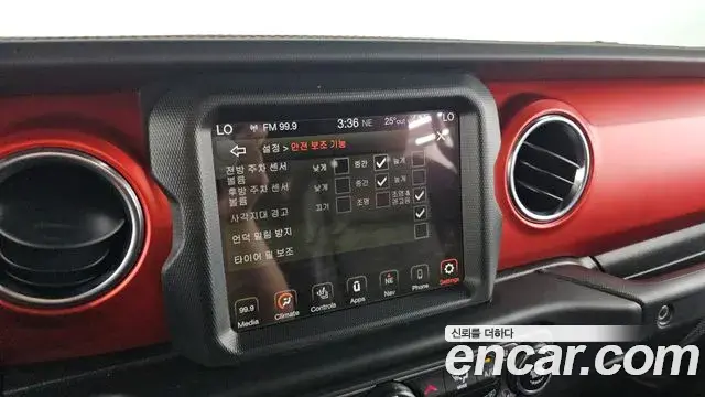 Jeep Wrangler 2021 — Şəkil 6/20