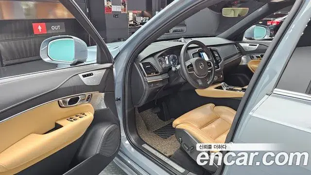 Volvo XC90 2021 — Şəkil 30/31