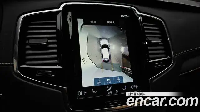 Volvo XC90 2021 — Şəkil 20/31