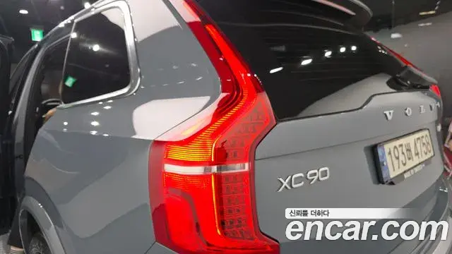 Volvo XC90 2021 — Şəkil 31/31