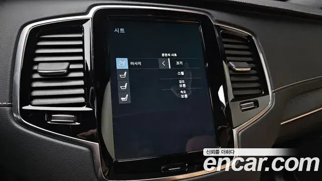 Volvo XC90 2021 — Şəkil 18/31