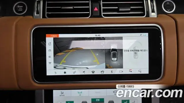 Land Rover Range Rover 2021 — Şəkil 16/45
