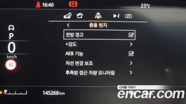 Land Rover Range Rover 2021 — Şəkil 42/45