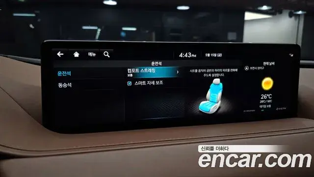 Genesis G80 2022 — ფოტო 2/40