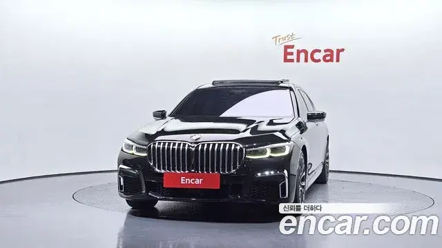 BMW 7 Series 2020 — Şəkil 11/20