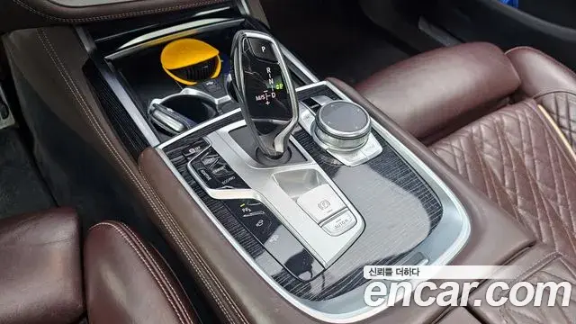 BMW 7 Series 2020 — Şəkil 5/20