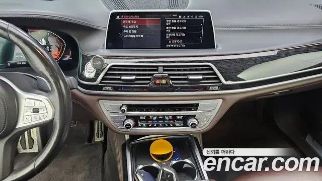 BMW 7 Series 2020 — Şəkil 12/20